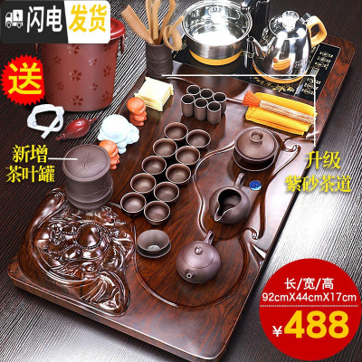 三维工匠茶具套装家用简约喝茶茶杯功夫茶泡茶壶办公室全自动茶盘茶道茶台 笑佛茶盘+黄博紫砂A配件