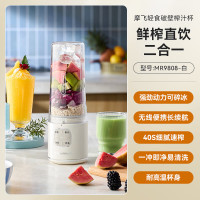 摩飞轻食破壁榨汁机小型家用便携搅拌料理机烹饪机碎冰奶昔果汁杯 MR9808