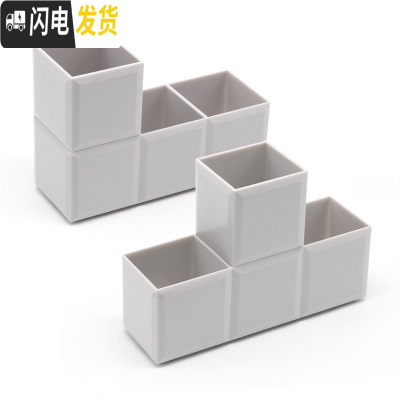 三维工匠简约六角笔筒多功能四格创意时尚化妆品收纳盒办公学生桌面整理盒 高级灰/2个装(方块型)