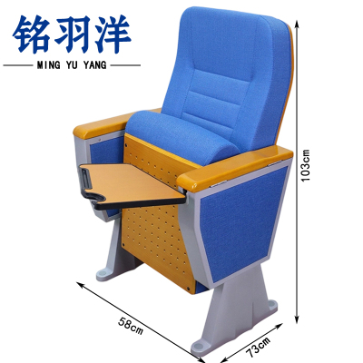 铭羽洋礼堂椅蓝色个