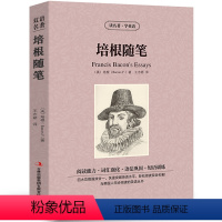 [中英互译]培根随笔 [正版]巴黎圣母院中英文双语书籍名著读物英汉对照小说全套阅读 巴黎圣母院原著 读名著学英语 高初中