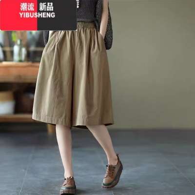 YIBUSHENG大码胖mm棉麻五分裤女通勤百搭休闲裤显瘦阔腿短裤亚麻直筒中裤