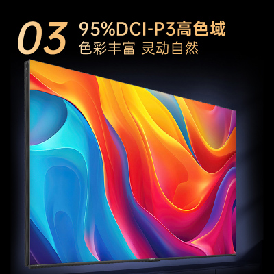康佳电视 65G9 PRO Mini LED 1056分区动态感光壁画电视 144Hz 4+64GB 4K超薄全面屏智能