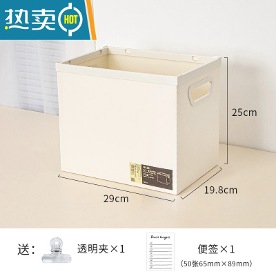 敬平书箱书本收纳盒可折叠收纳装放书籍桌面宿舍器收纳箱学生教室用