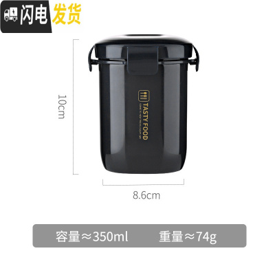 三维工匠上班族饭盒双层日式分格便当可微波炉分隔型保温健身减脂餐盒套装 单个汤罐