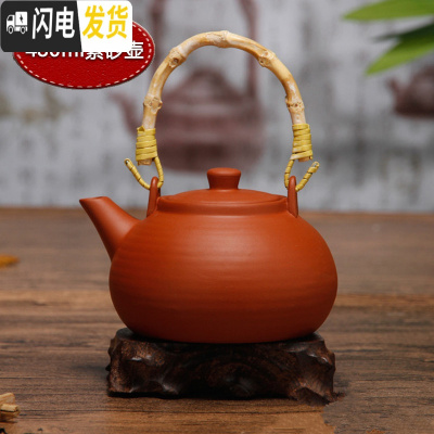 三维工匠家用紫砂壶高温陶瓷耐热防爆裂砂锅烧水壶煮黑茶煮水泡茶功夫茶具 紫砂480红直把壶