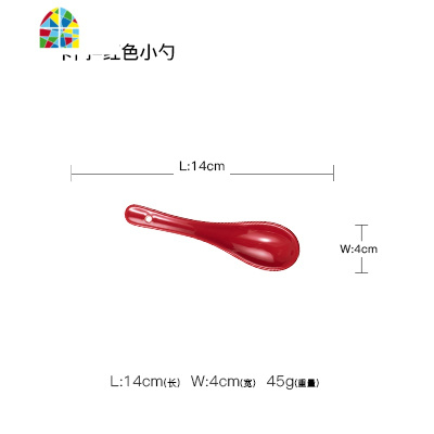 卡红色碗盘餐具套装 中式陶瓷家用双耳碗纯色碗碟结婚送礼 FENGHOU 卡门四人食套装