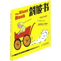 正版新书]斜坡书彼得·纽威尔9787548428534