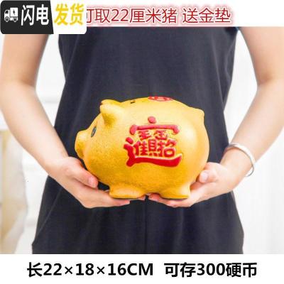 三维工匠小金猪存钱罐大容量网红创意2019储蓄大号时尚大型可爱摆件品 加大号[只存不取][数量有限储蓄罐