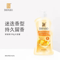 蒂花之秀沐浴露玫瑰嫩肤新肌活肤沐浴乳迷迭香型深层清洁持久留香