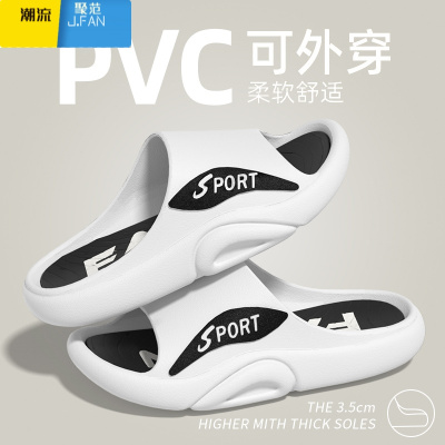 聚范2023新款潮牌拖鞋男款防滑厚底夏季外穿运动风体育生凉拖男鞋耐磨