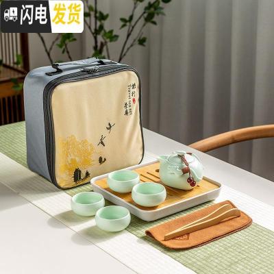 三维工匠便携旅行茶具一壶四杯功夫茶具套装小套收纳包装带茶盘日式快客杯 定窑龙耳一壶四杯+密胺四方盘[白色]+旅行包