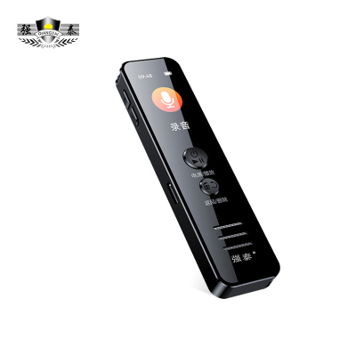 强泰M2数码录音笔专业高清降噪一键录音64GB