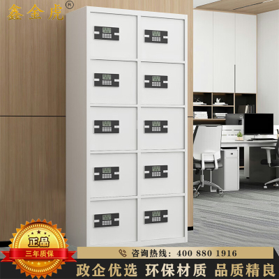 鑫金虎 十门电子密码锁保密柜文件铁皮柜办公资料柜档案柜 900*420*1850mm