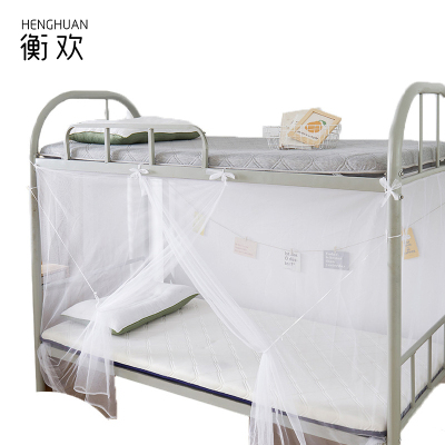衡欢(HENGHUAN)床上用品宿舍住房公寓蚊帐加密防蚊蚊帐 RZ-FW02/件(1.2*1.95米)