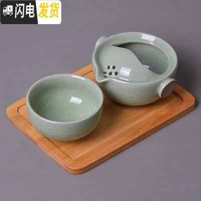 三维工匠汝窑快客一壶一杯旅行茶具户外便携式包单人随身带迷你功夫小套装 龙纹杯底(哥窑)+小竹盘