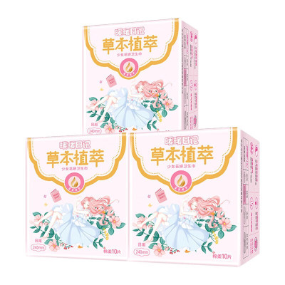 月月舒暖暖日记棉柔纤巧240日用调理型10片*3包