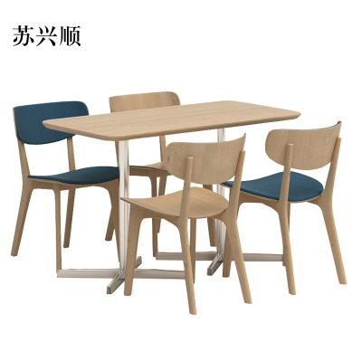 苏兴顺极简餐桌现代轻奢食堂餐桌椅组合4人桌1200*600*750含椅