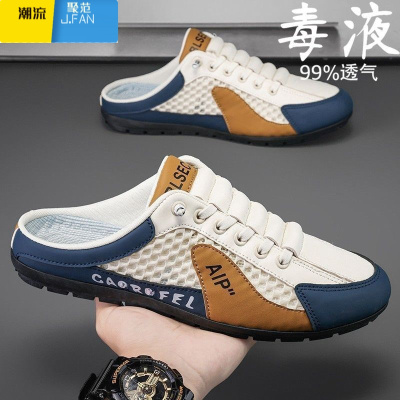聚范夏季男鞋2024新款透气轻便男鞋夏季休闲豆豆鞋百搭防滑耐磨一脚蹬
