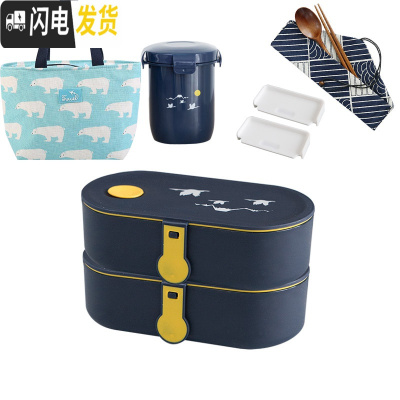 三维工匠日式分格便当盒套装密封微波炉白领上班带饭学生便携儿童小大容量 双盒汤杯五件套(蓝小x2)