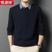 恒源祥秋冬季假两件衬衫领毛衣男士上衣服内搭韩版潮流加绒针织衫