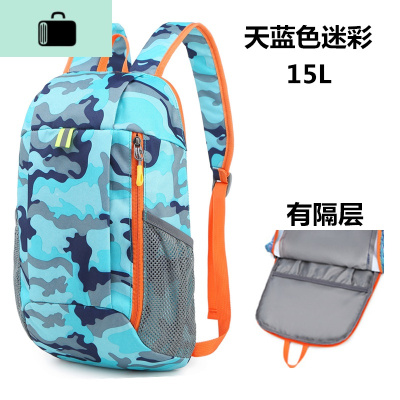 轻便背包男童旅游双肩包小学生休闲旅行包女男孩子潮儿童补课书包NEW LAKE 浅天蓝色迷彩15L加厚款