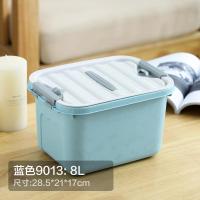 收纳箱塑料整理箱玩具收纳盒子塑料家用储物箱子杂物