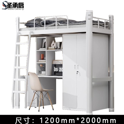 圣承启 上下床 宽1.2米张