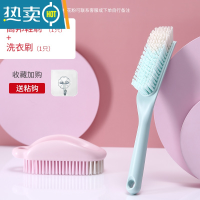 敬平洁鞋刷软毛家用不伤衣服洗鞋板刷多功能刷鞋器清洁洗衣刷子 高帮鞋刷+圆形洗衣刷(2只装-颜色随机可备注)