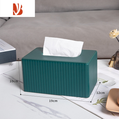 三维工匠抽纸盒客厅家用创意网红摆件纸抽盒商用定制logo纸巾盒轻奢风 圆角纸巾盒-绿色意式条纹