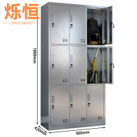 烁恒储物柜九门台