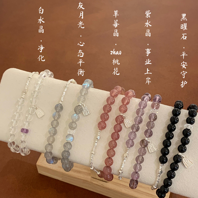 纯银天然水晶碎银手串女款高级感双圈叠戴月光石黑曜石手链送女朋友老婆情人节七夕生日礼物