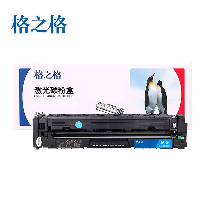 格之格 NT-CC054TFC 蓝色硒鼓 适用佳能LBP621Cw/LBP623Cdn/MF641Cw 约1200页