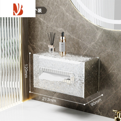 三维工匠洗脸巾收纳盒面巾纸巾盒壁挂式轻奢卫生间厕所浴室倒挂抽纸盒透明 透明冰川纹 [壁挂免打孔]