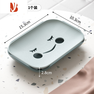 三维工匠肥皂盒放香皂器创意轻奢双层沥水家用免打孔壁挂式卫生间置物架 07#天蓝笑脸(1个装)