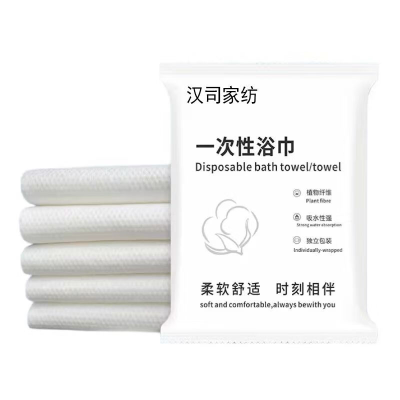 HANSI-62一次性浴巾70*100cm1条/包 5包/组 (计价单位:组)白色