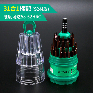 森美人螺丝刀套装 起子组小螺丝刀套装家用多功能表手机精密维修工具小一十字超硬工业级梅花带磁性螺丝批组合 31合1(S2)