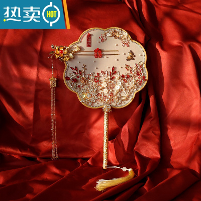 XIANCAI新娘团扇古风汉服手工中式结婚扇子秀禾服喜扇DIY材料包手捧花扇 米兰-星辰 成品[送扇架]