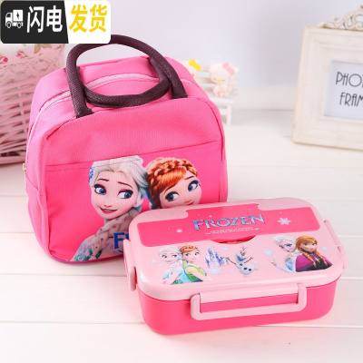 三维工匠304不锈钢饭盒加深卡通可爱儿童学生便当盒上班食堂打饭分隔餐盒 粉冰雪二格1200+袋子饭盒+勺筷+袋