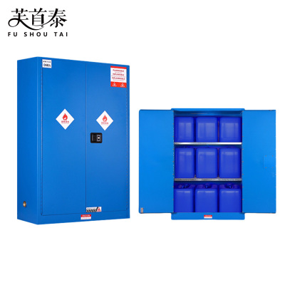 芙首泰防爆柜45加仑蓝色1090*460*1650mm台