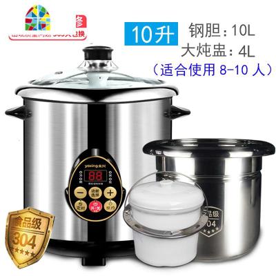 DYG-40AFK电炖煲汤锅大容量隔水炖盅炖煮粥全自动商用柠檬膏 FENGHOU 12升配5升炖盅(新升级款)