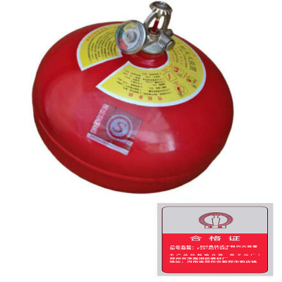净瓶 8KG悬挂式干粉灭火装置 FZX-ACT8/1.2型/套
