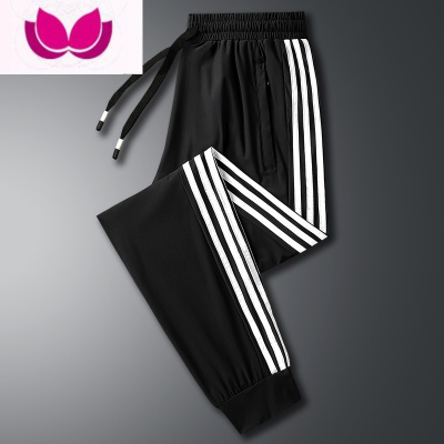 七斓冰丝运动裤子男夏季薄款束脚九分裤速干宽松加肥加大码休闲男裤子