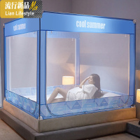 蚊帐家用1.8m床1.5米蒙古包防摔儿童三开新款支架坐床纹账1.2米 三维工匠