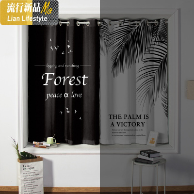 ins北欧简约黑白时尚现代客厅卧室免打孔窗帘出租屋小窗户遮光布 三维工匠