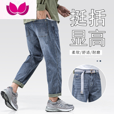 七斓牛仔裤男春季宽松直筒男裤2023九分潮牌休闲弹力长裤工装潮流
