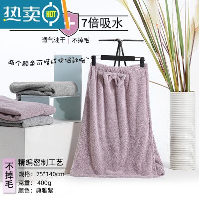 敬平竹炭纤维干发帽吸水干发巾擦头速干包头毛巾 竹炭浴裙紫色一条