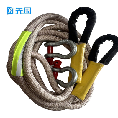 先围 拖车绳 35吨8m 根