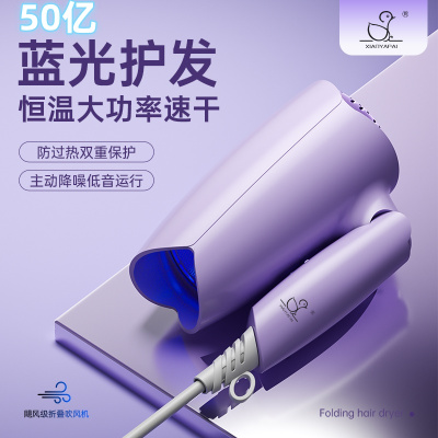 学生宿舍吹风机家用折叠电吹风酒店蓝光负离子大功率吹风筒