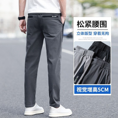 休闲长裤男士简约高级感拼色个性潮流修身型直筒商务长裤